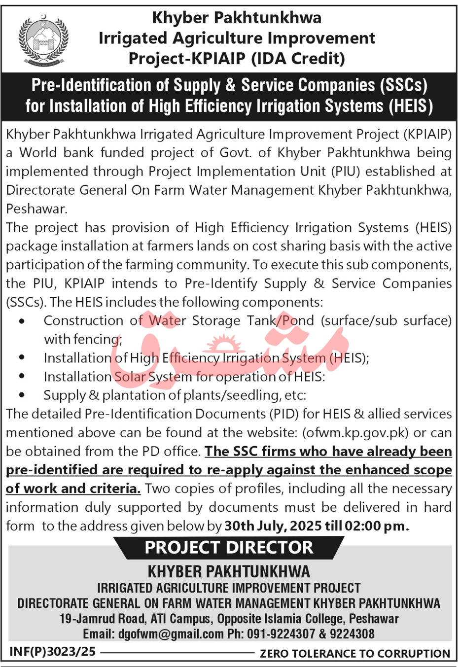 Irrigated Agriculture Improvement Project Peshawar Tender Notice